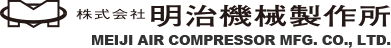 MEIJI AIR COMPRESSOR MFG. CO., LTD.